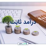 اوراق بهادار