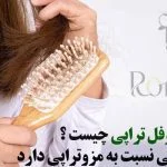 رونوفل تراپی