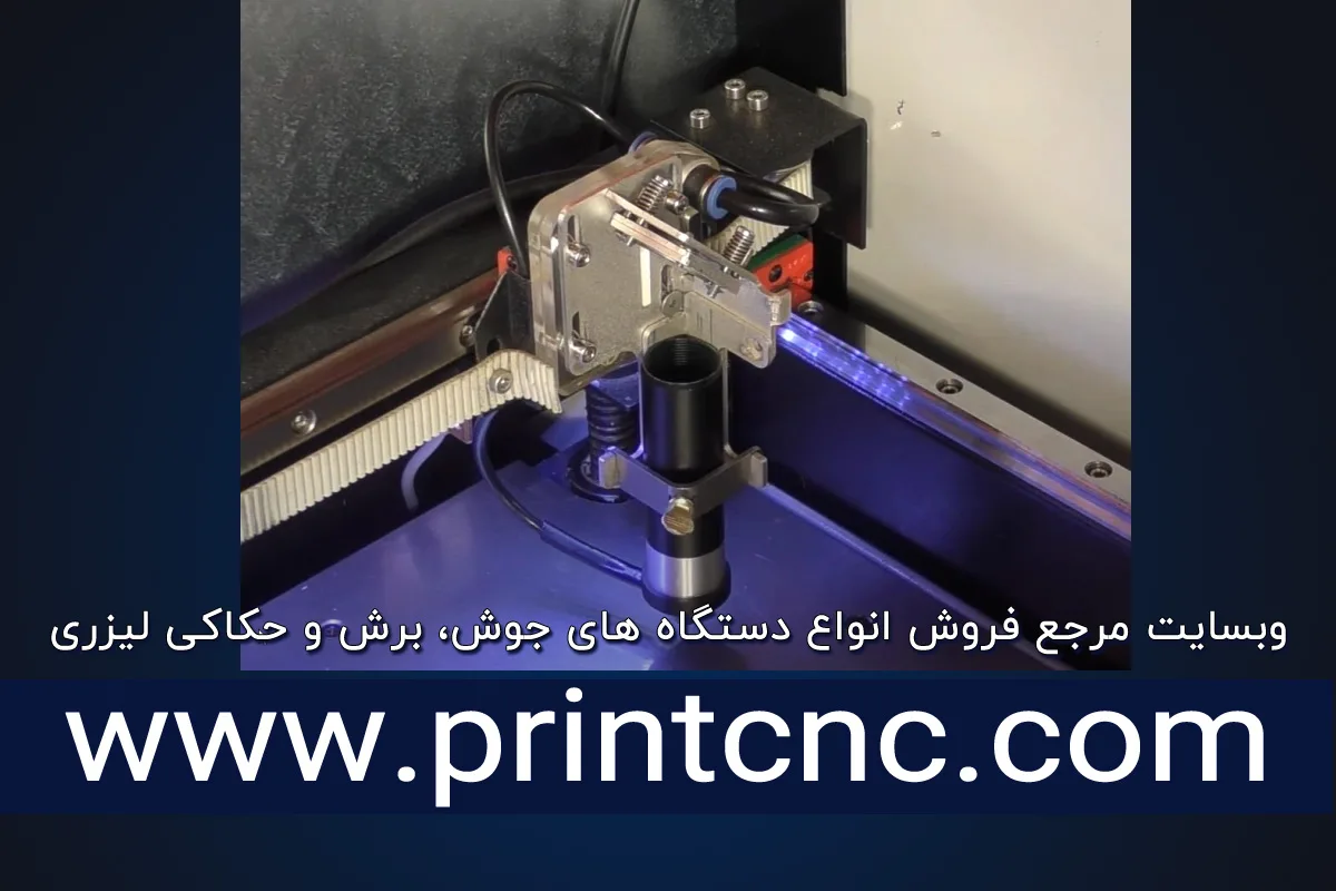 fix-zero-position-on-laser-cut-machine.jpg - تصویر 2